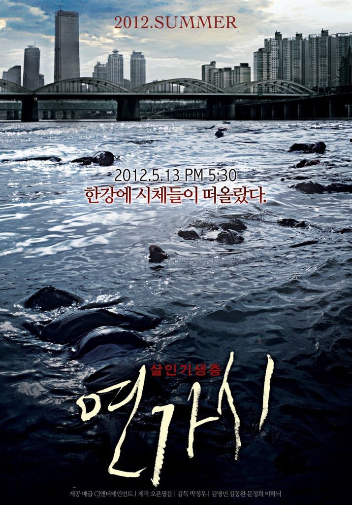 POster POster