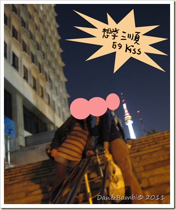 三順kiss 三順kiss