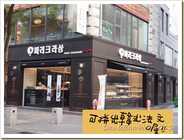 OLYMPUS DIGITAL CAMERA PARIS CROISSANT CAFE