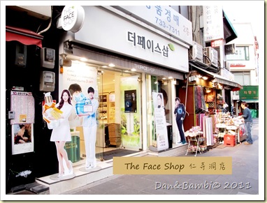 OLYMPUS DIGITAL CAMERA THE FACE SHOP 인사동