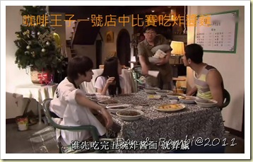 比賽吃炸醬麵 比賽吃炸醬麵