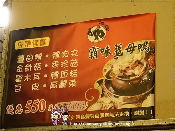 DSC02396