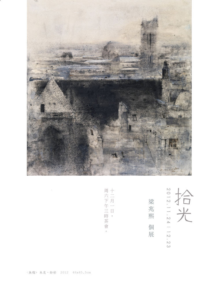 廣告-梁兆熙-切割 廣告-梁兆熙-切割