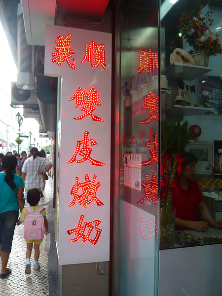 P1030351.JPG P1030351.JPG