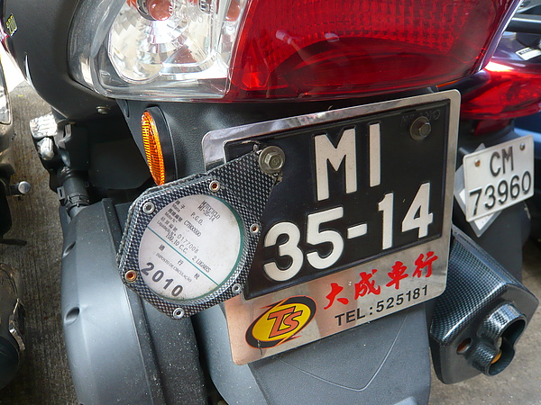 P1030209.JPG