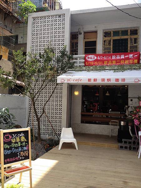 3C Cafe 01.jpg
