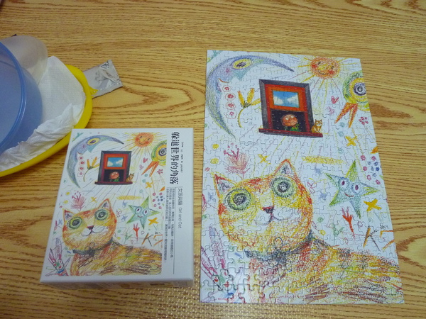 P1020105.JPG P1020105.JPG