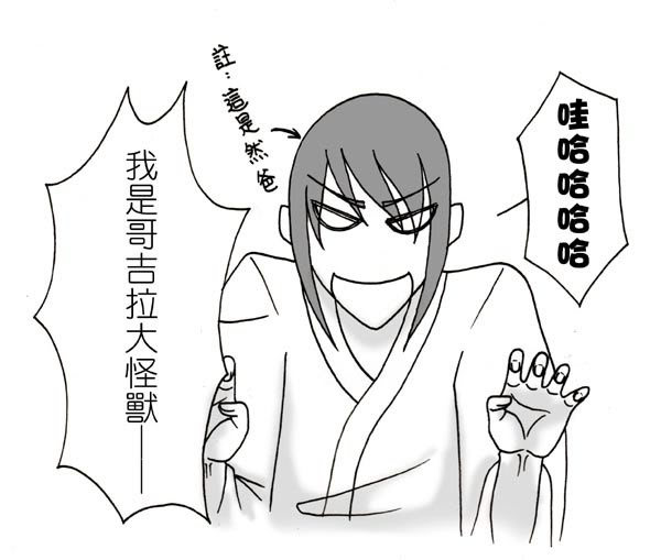 我是英雄1.jpg 我是英雄1.jpg