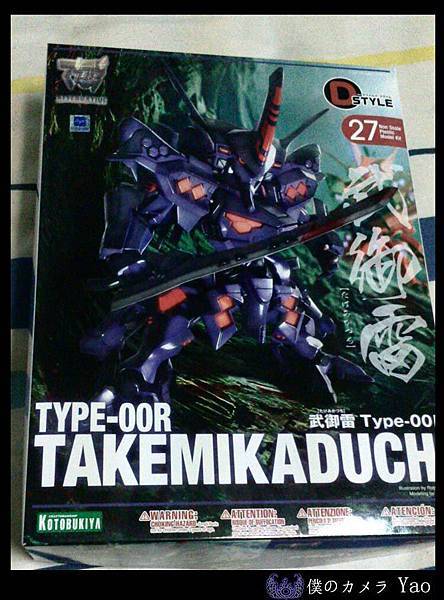 type00r-01 type00r-01