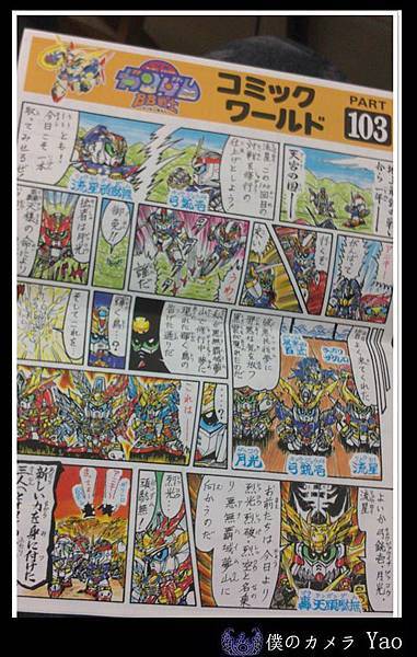 烈光05 烈光05