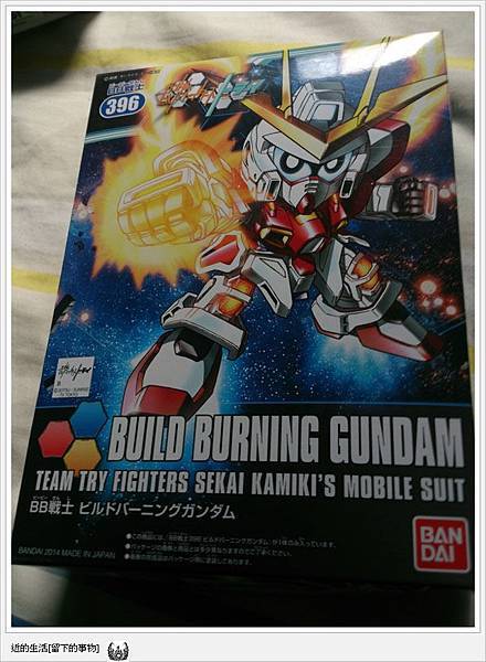 燃燒鋼彈01