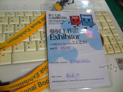 P1170125 拷貝.jpg P1170125 拷貝.jpg