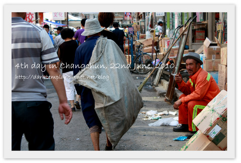 100622 4th Day in Changchun.jpg 100622 4th Day in Changchun.jpg
