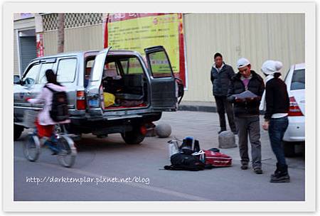 1105 Lhasa (11).jpg 1105 Lhasa (11).jpg