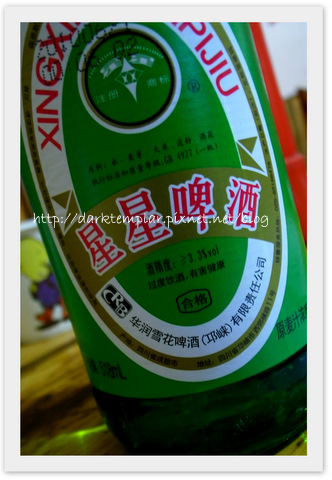 2010 Alcohol in China (2).jpg 2010 Alcohol in China (2).jpg