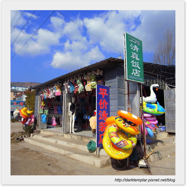 Central Yunan (4).jpg Central Yunan (4).jpg