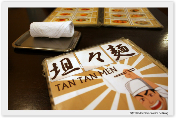 Tan Tan Men (3).jpg Tan Tan Men (3).jpg