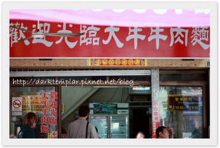 KHS Beef Noodle Soup (9).jpg KHS Beef Noodle Soup (9).jpg