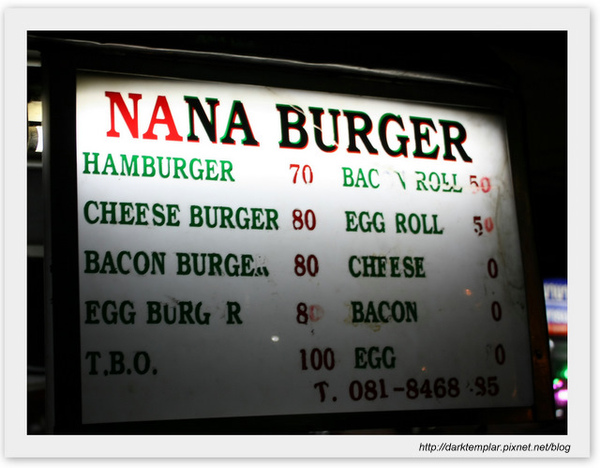 091024 Nana Burger1.jpg 091024 Nana Burger1.jpg