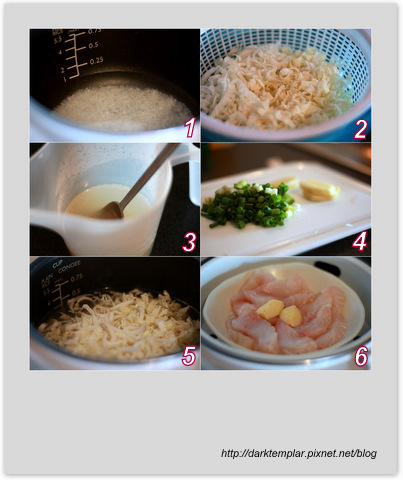 Fish & Ginger Congee (1).jpg Fish & Ginger Congee (1).jpg