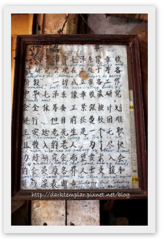 1104 Wang An Tin 1104 Wang An Tin