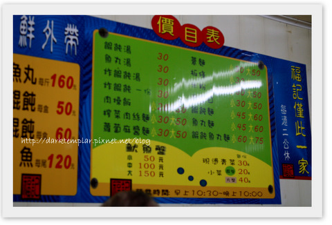 1101 PingTung Wong Tong (2).jpg 1101 PingTung Wong Tong (2).jpg