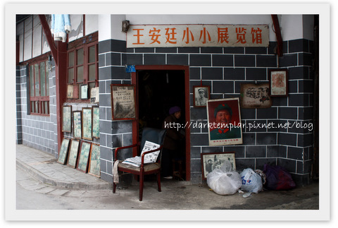 1104 Wang An Tin 1104 Wang An Tin