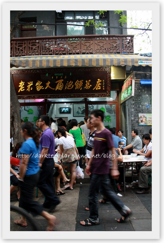 Xian Bread in Lamb Soup (1).jpg Xian Bread in Lamb Soup (1).jpg