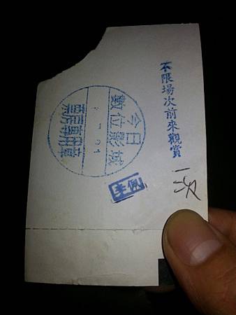2012-07-28背面 2012-07-28背面