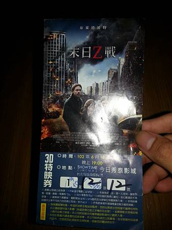 2013-06-18試映會 2013-06-18試映會
