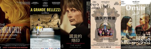 最佳外語片入圍 最佳外語片入圍