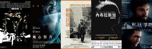 最佳攝影入圍 最佳攝影入圍