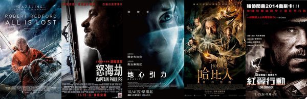 最佳音效剪輯入圍 最佳音效剪輯入圍