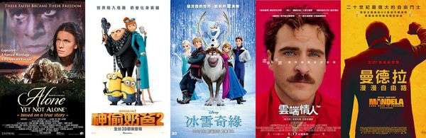 最佳原創歌曲入圍 最佳原創歌曲入圍