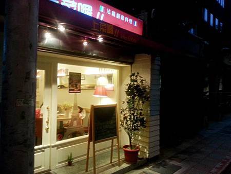 店面照 店面照
