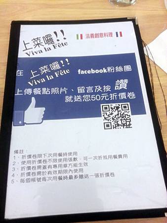菜單照 菜單照