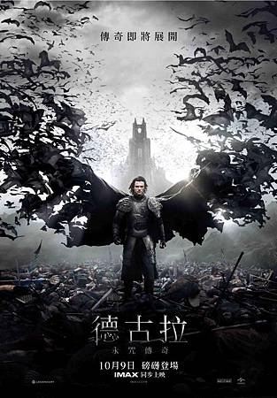 德古拉 德古拉