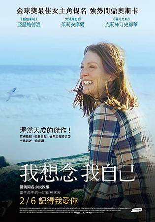 我想念我自己 我想念我自己