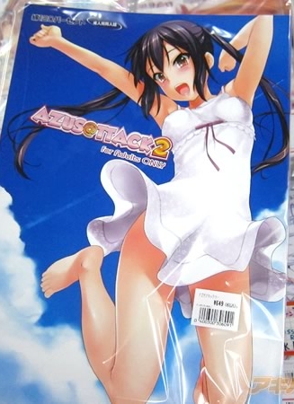 買醬油2 買醬油2