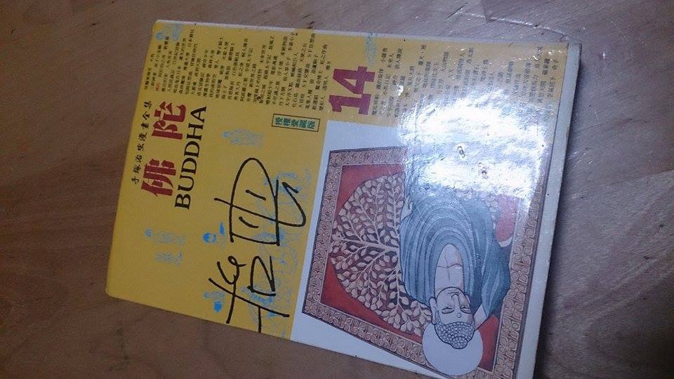 佛陀.jpg 佛陀.jpg