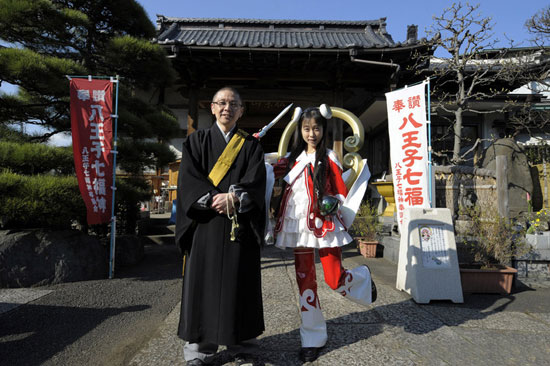 了法寺弁才天.jpg 了法寺弁才天.jpg