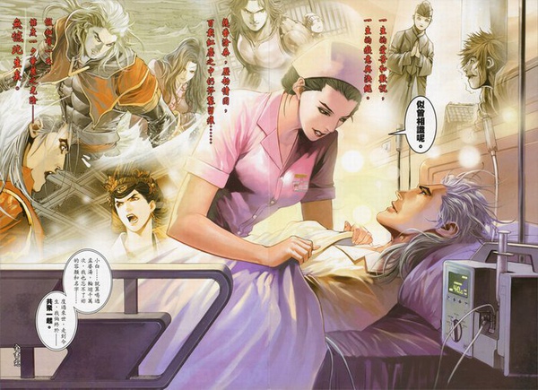 關七植物人.jpg 關七植物人.jpg