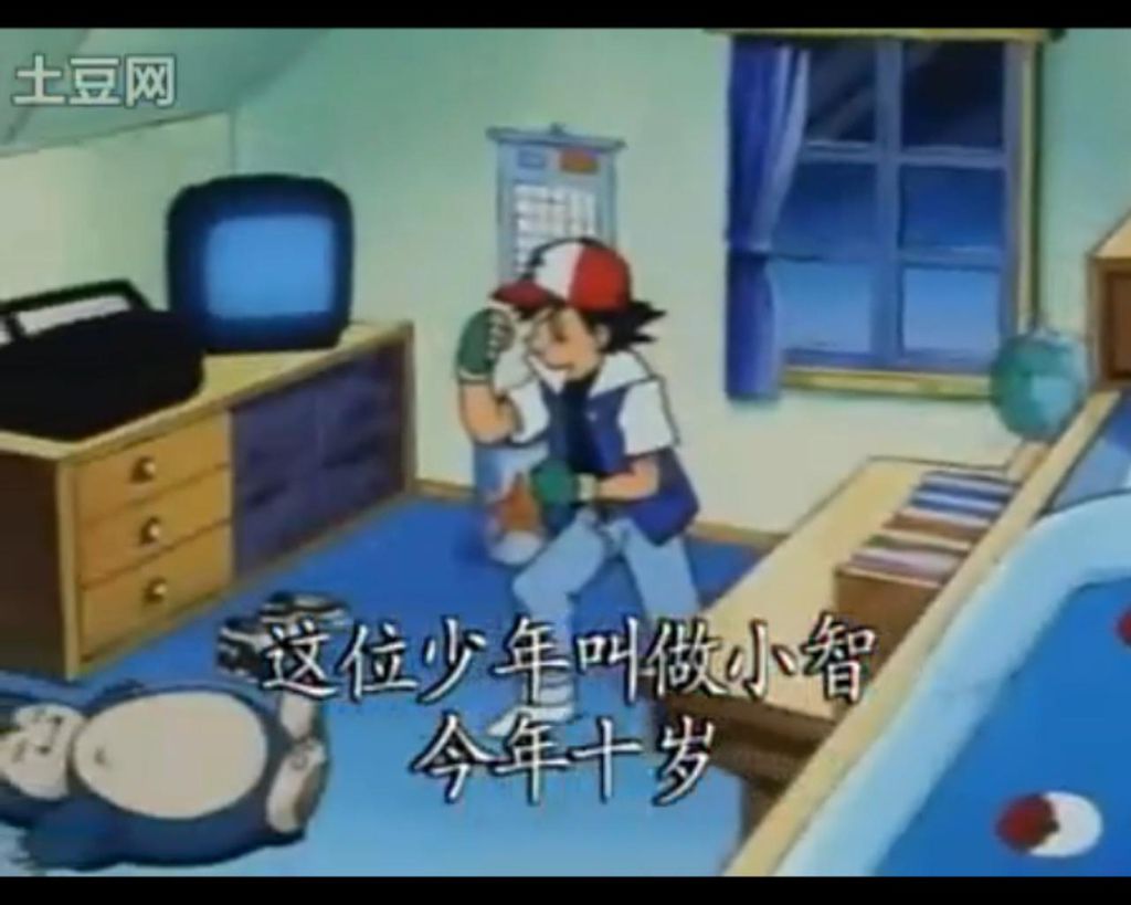 小智.jpg 小智.jpg