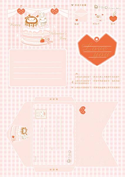 Darumaruko_ibon_2011-07Jul_01s.jpg Darumaruko_ibon_2011-07Jul_01s.jpg