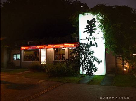 Darumaruko_event_111122_13.jpg