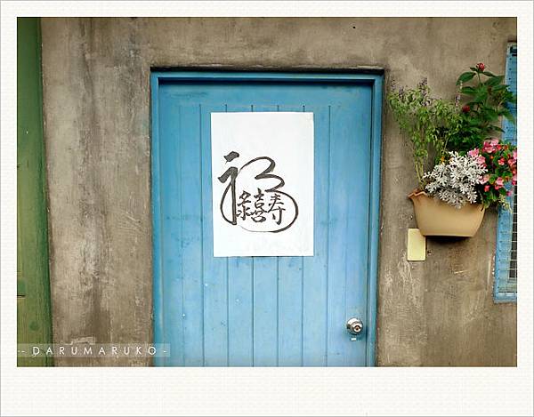 Darumaruko_event_120421_11