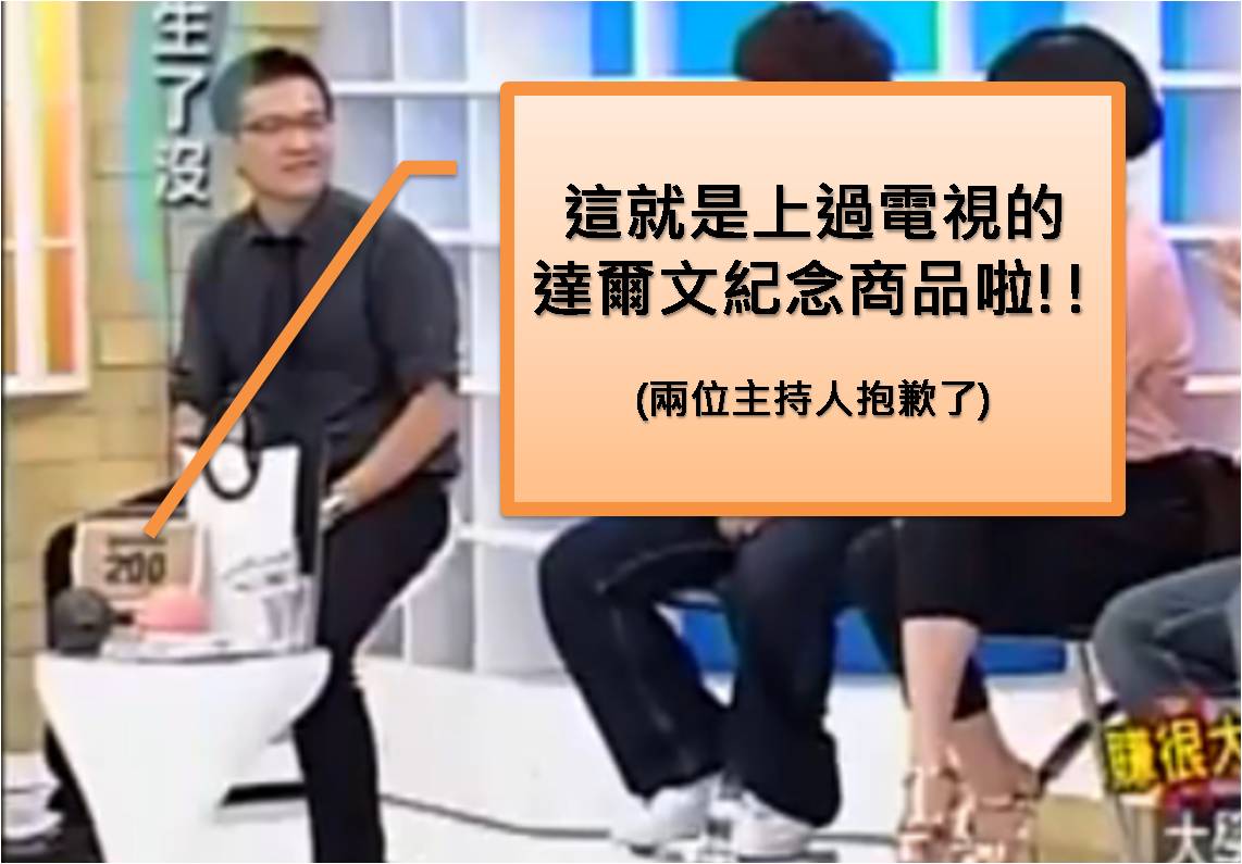 生了沒.jpg 生了沒.jpg