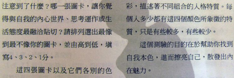 【高清】田园茶香之天价医妃 - 天价农女不愁嫁