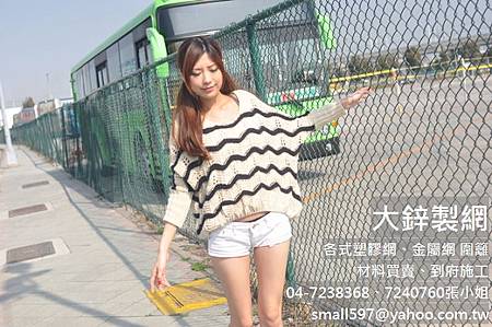 遮陽網,遮陽網台北,遮陽網價格,大鋅製網