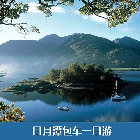 租車,花蓮租車經驗,台灣租車自駕,台中租車成功,幸福平安